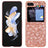 Samsung Galaxy Z Flip5 Glitter Series Hybrid Cover - Rødguld