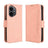 Honor 400 Kortholder Pung Etui - Pink